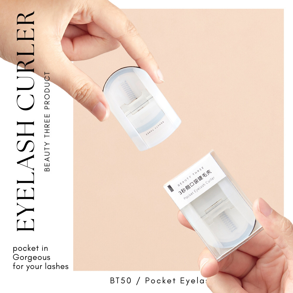 永和三美人｜3秒翹口袋睫毛夾
