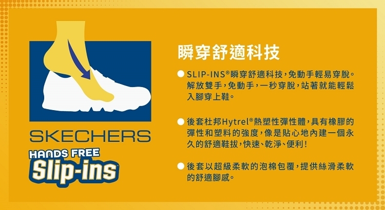 SKECHERS 休閒鞋 D'LUX JOURNEY 黑 瞬穿舒適科技 戶外越野 男 237195BKTP