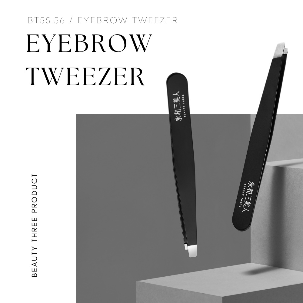 永和三美人｜煥眸眉夾 / 斜口、平口