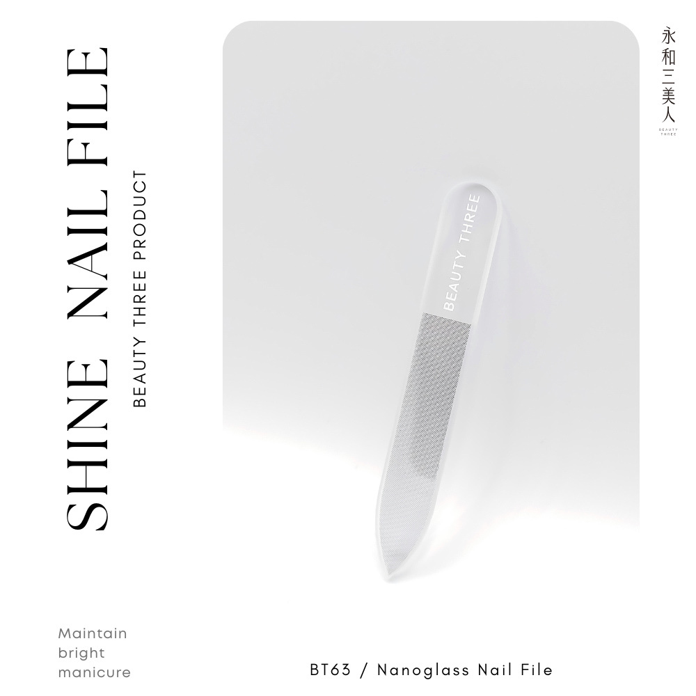 永和三美人｜光澤感! 玻璃亮甲銼刀 / 附收納盒