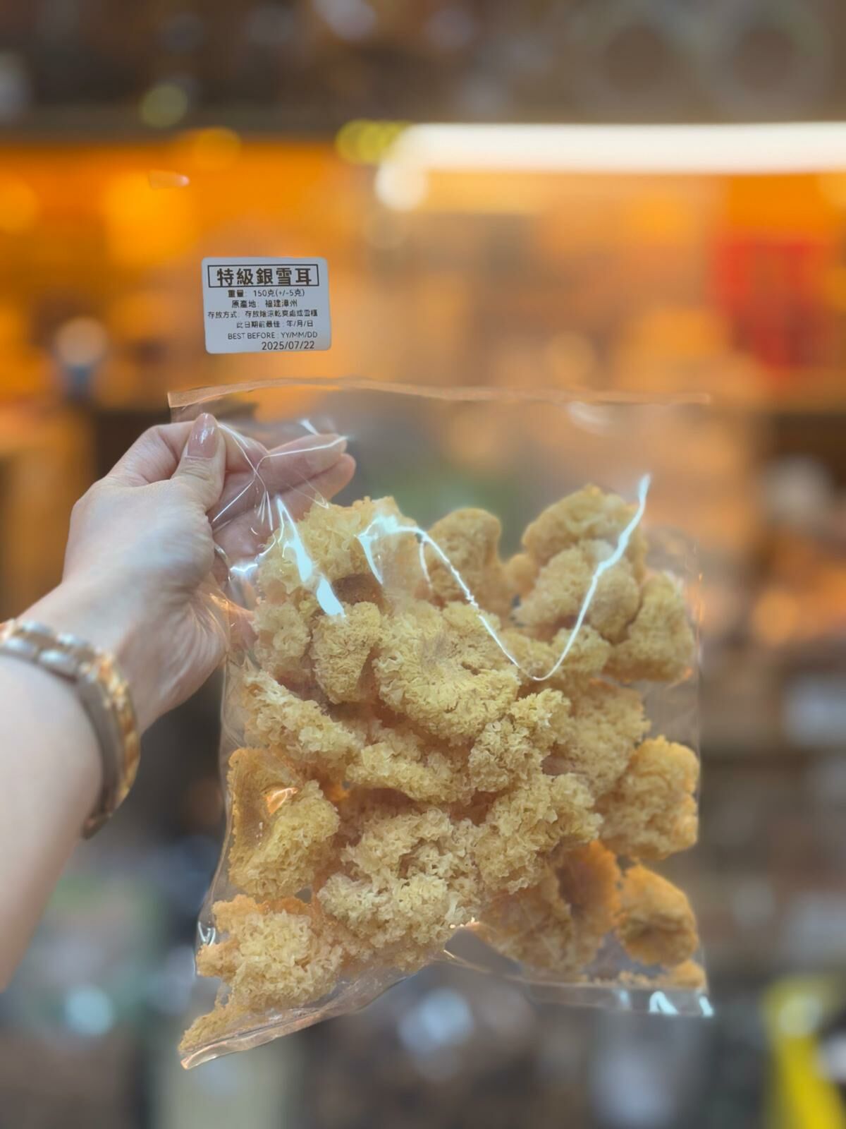 (509)特級銀雪耳150g