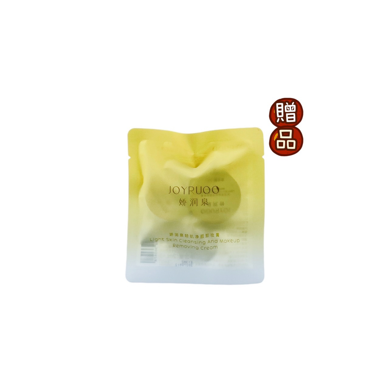 JOYRUQO 嬌潤泉 輕肌淨顏卸妝膏