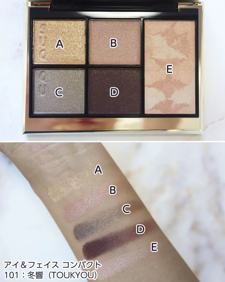 SUQQU - HOLIDAY COLLECTION 聖誕限定 2024 (限定綜合眼影盤 #101 / #102)