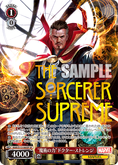 【MAR/S113-060SP SP】“魔術の力”ドクター・ストレンジ(箔押し入り)