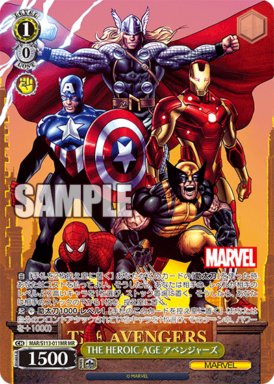 【MAR/S113-011MR MR】THE HEROIC AGE アベンジャーズ