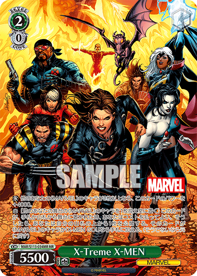 【MAR/S113-034MR MR】X-Treme X-MEN