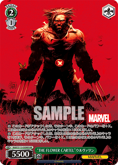 【MAR/S113-050MR MR】“THE FLOWER CARTEL”ウルヴァリン