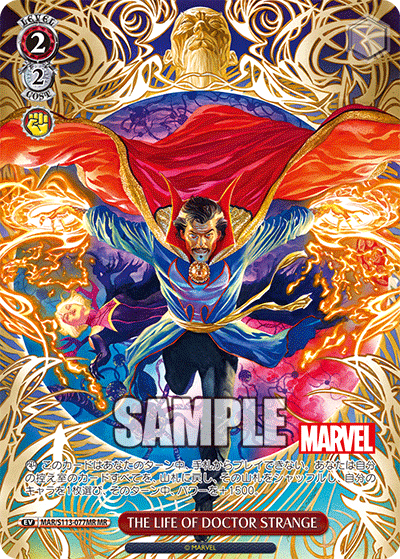 【MAR/S113-077MR MR】THE LIFE OF DOCTOR STRANGE
