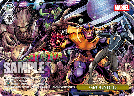 【MAR/S113-024S SR】GROUNDED