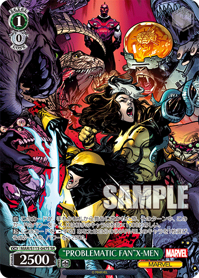 【MAR/S113-047S SR】“PROBLEMATIC FAN”X-MEN