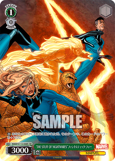 【MAR/S113-048S SR】“THE STUFF OF NIGHTMARES”ファンタスティック・フォー