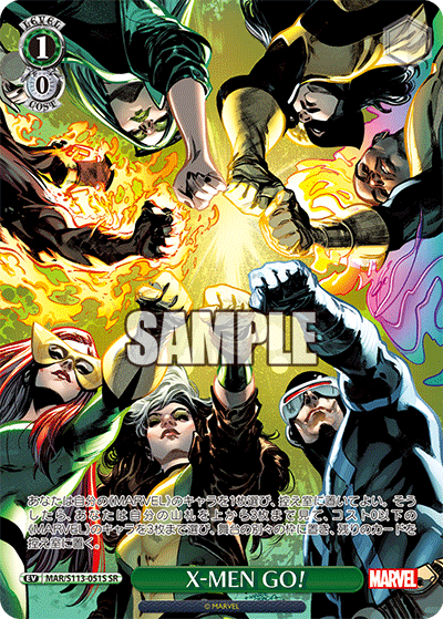 【MAR/S113-051S SR】X-MEN GO!