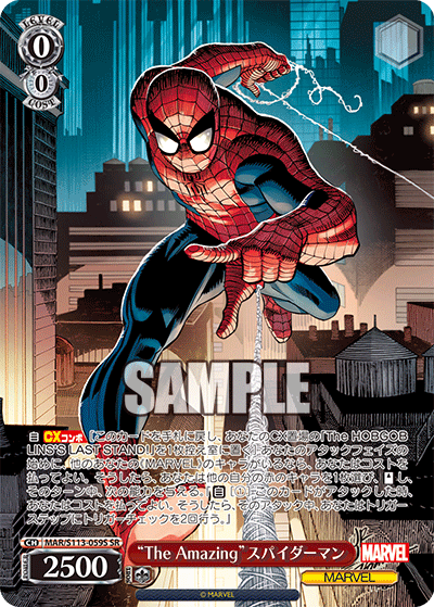 【MAR/S113-059S SR】“The Amazing”スパイダーマン