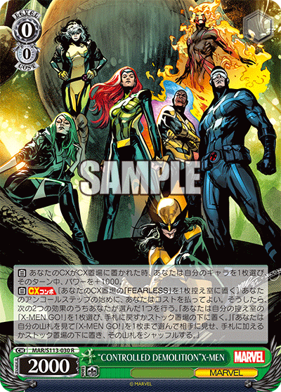 【MAR/S113-030 R】“CONTROLLED DEMOLITION”X-MEN