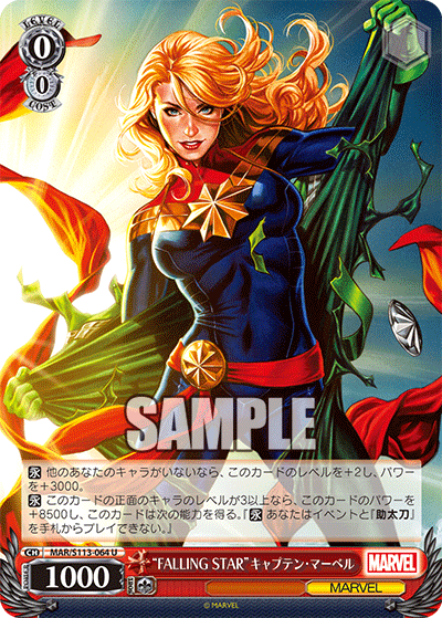 【MAR/S113-064 U】“FALLING STAR”キャプテン・マーベル