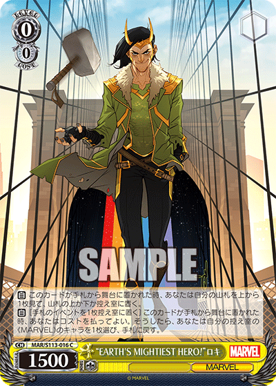 【MAR/S113-016 C】“EARTH’S MIGHTIEST HERO!”ロキ