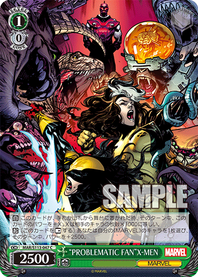 【MAR/S113-047 C】“PROBLEMATIC FAN”X-MEN
