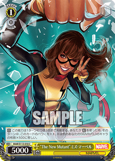 【MAR/S113-018 C】“The New Mutant”ミズ・マーベル