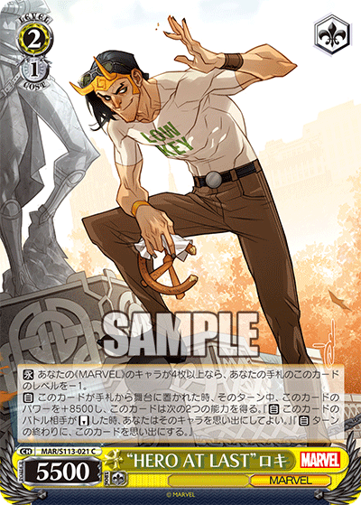 【MAR/S113-021 C】“HERO AT LAST”ロキ