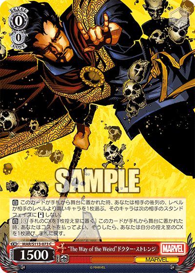 【MAR/S113-073 C】“The Way of the Weird”ドクター・ストレンジ