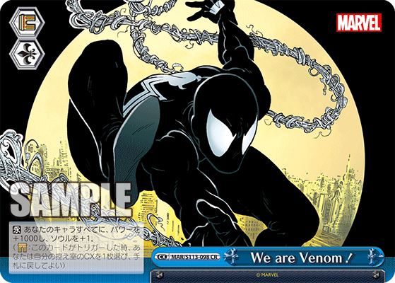 【MAR/S113-098 CR】We are Venom！