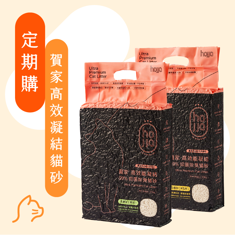 【箱購12期】99%凝結力除臭絲蘭豆腐砂(每箱8包）