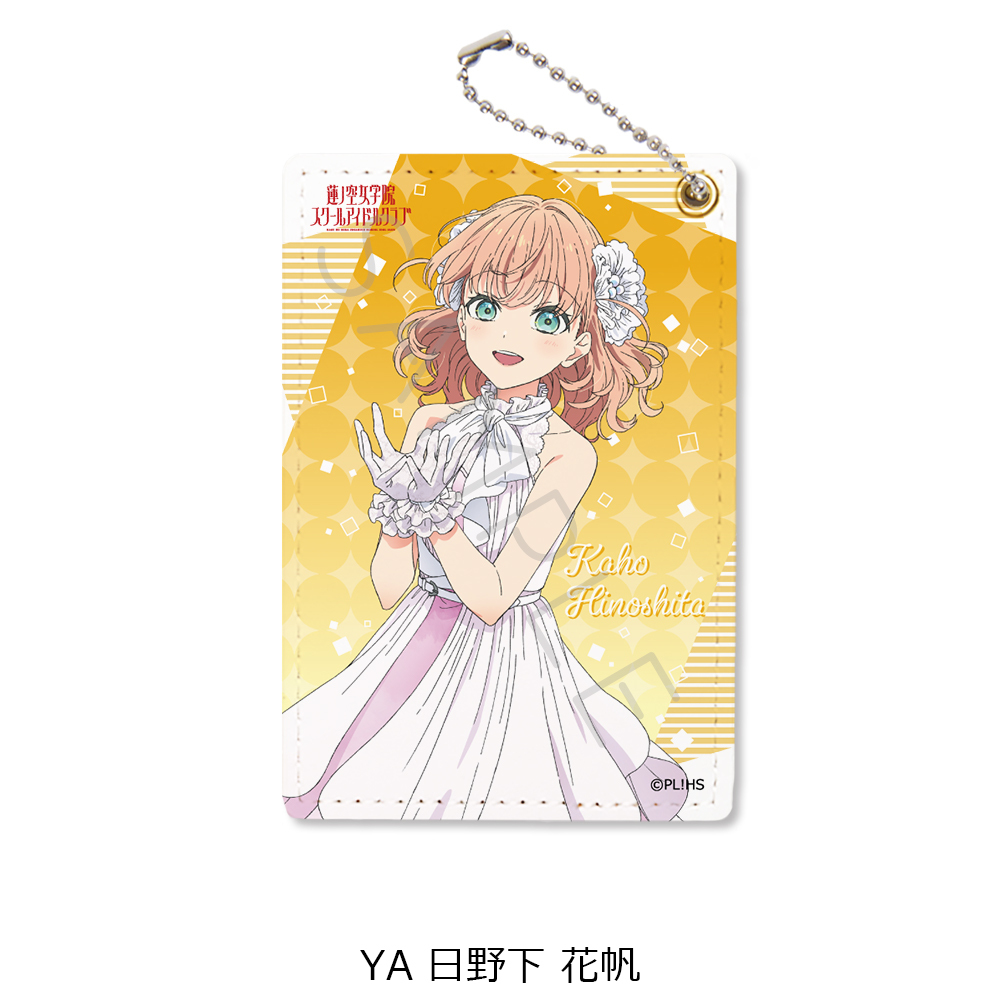 「ACG.GO」「預購」蓮之空女學院學園偶像俱樂部 vol. 4 交通卡套