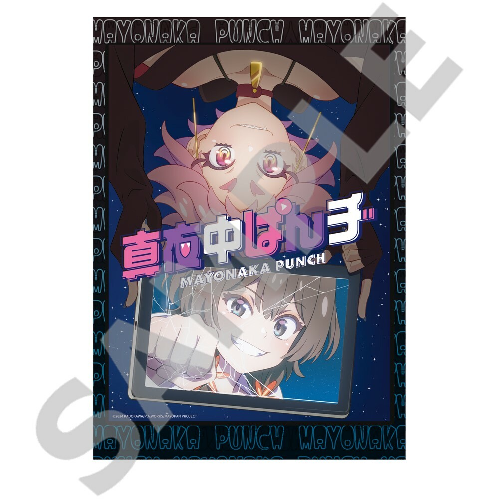 「ACG.GO」「預購」深夜Punch 周邊