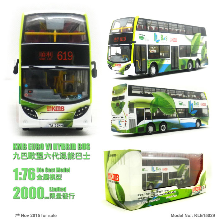 KLE15029 1:76 九巴丹尼士E500歐盟六型12米 "混能巴士" (619)