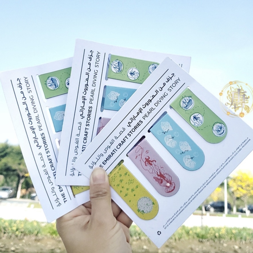 【客製】小清新磁鐵書籤