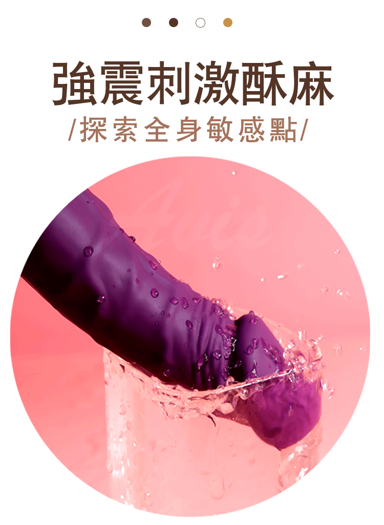 巨根之神|仿真勃起|陽具按摩棒