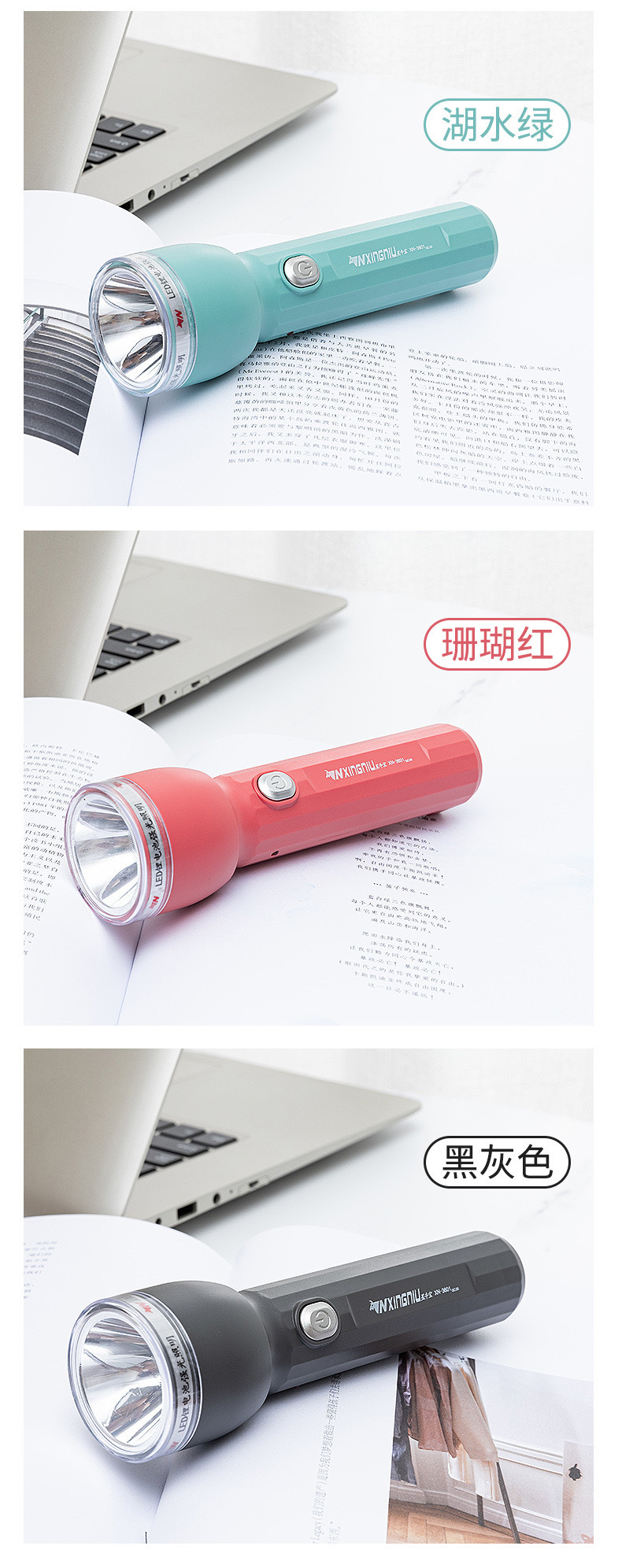 【客製】鋁合金變焦戶外手電筒