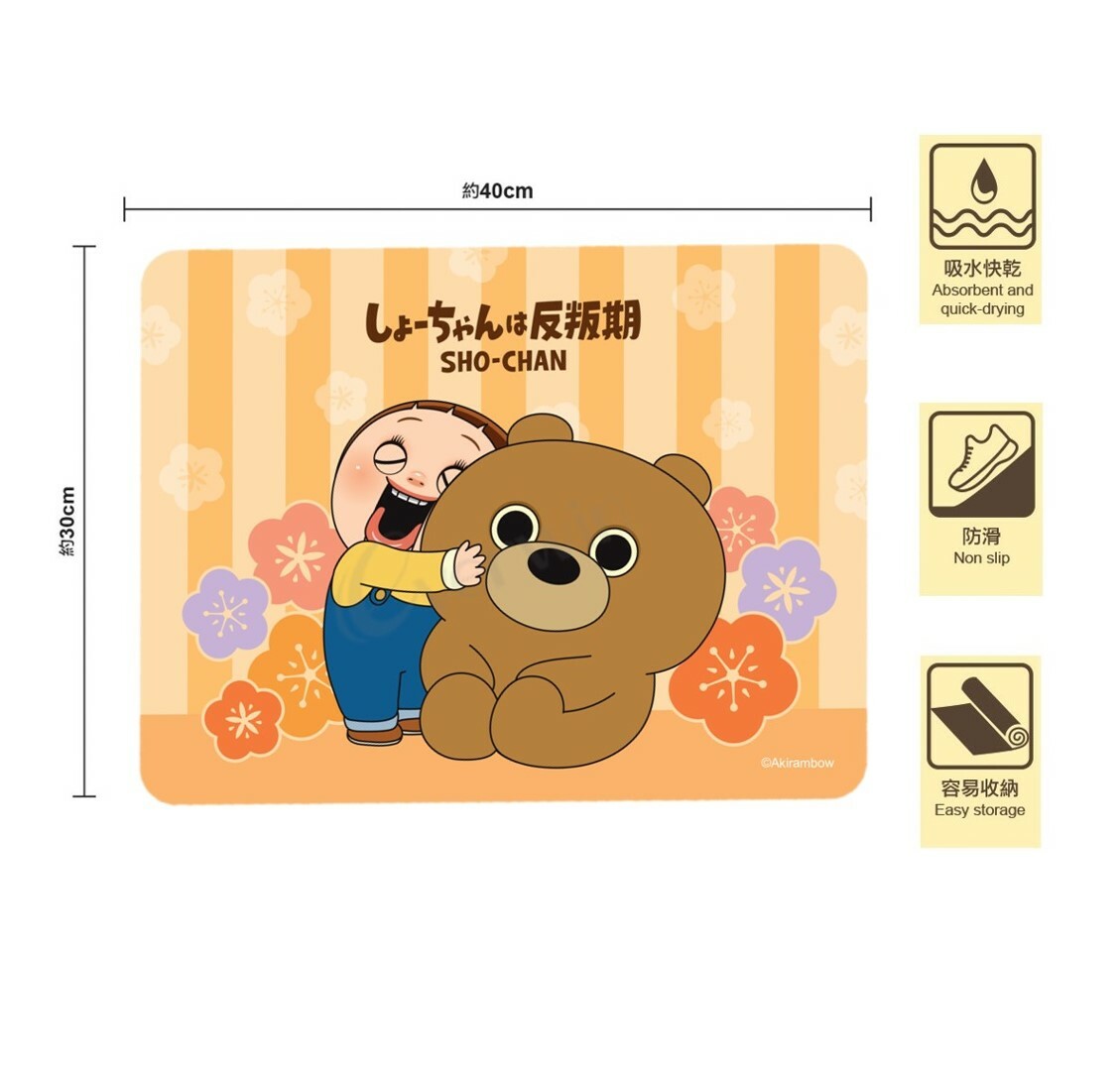 小燦 | 燦子| 浴室吸水珪藻土地墊(軟墊)