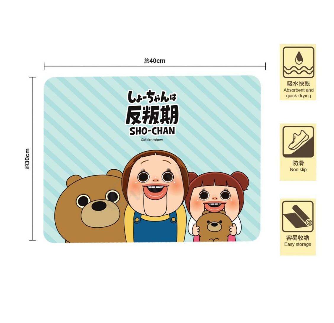 小燦 | 燦子| 浴室吸水珪藻土地墊(軟墊)