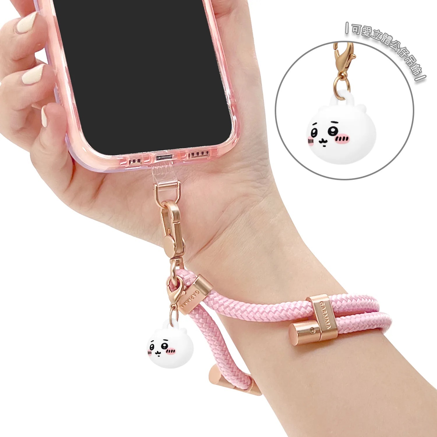 Garmma Chiikawa Keychain Anti-Loss Phone Lanyard