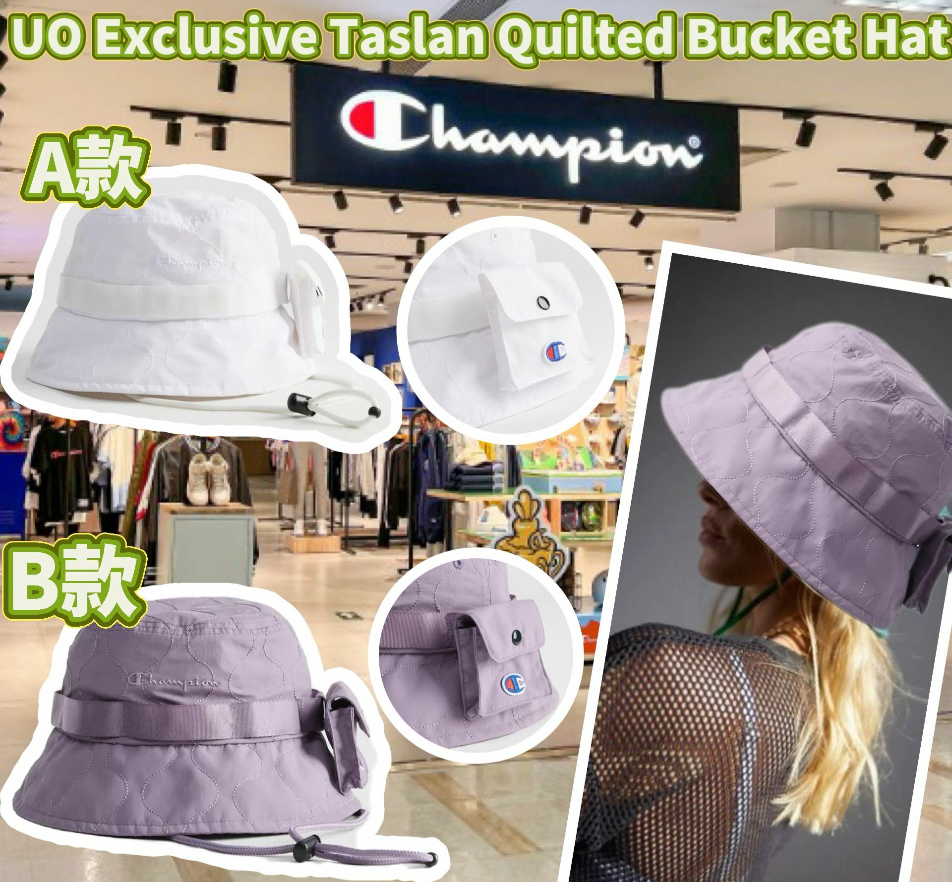 【現貨】Champion UO Exclusive G101715 漁夫帽