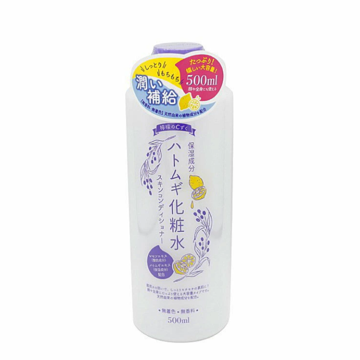 [日本製] 檸檬C薏仁化妝水