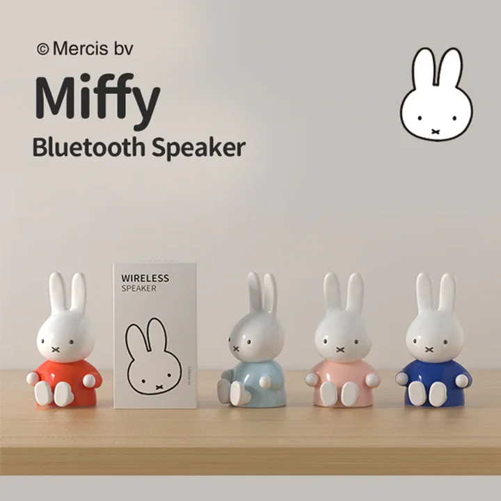 miffy 造型藍牙 音箱 / miffy wirelss speaker 【10/19 截單，預計 :10月尾至11月中發貨】】