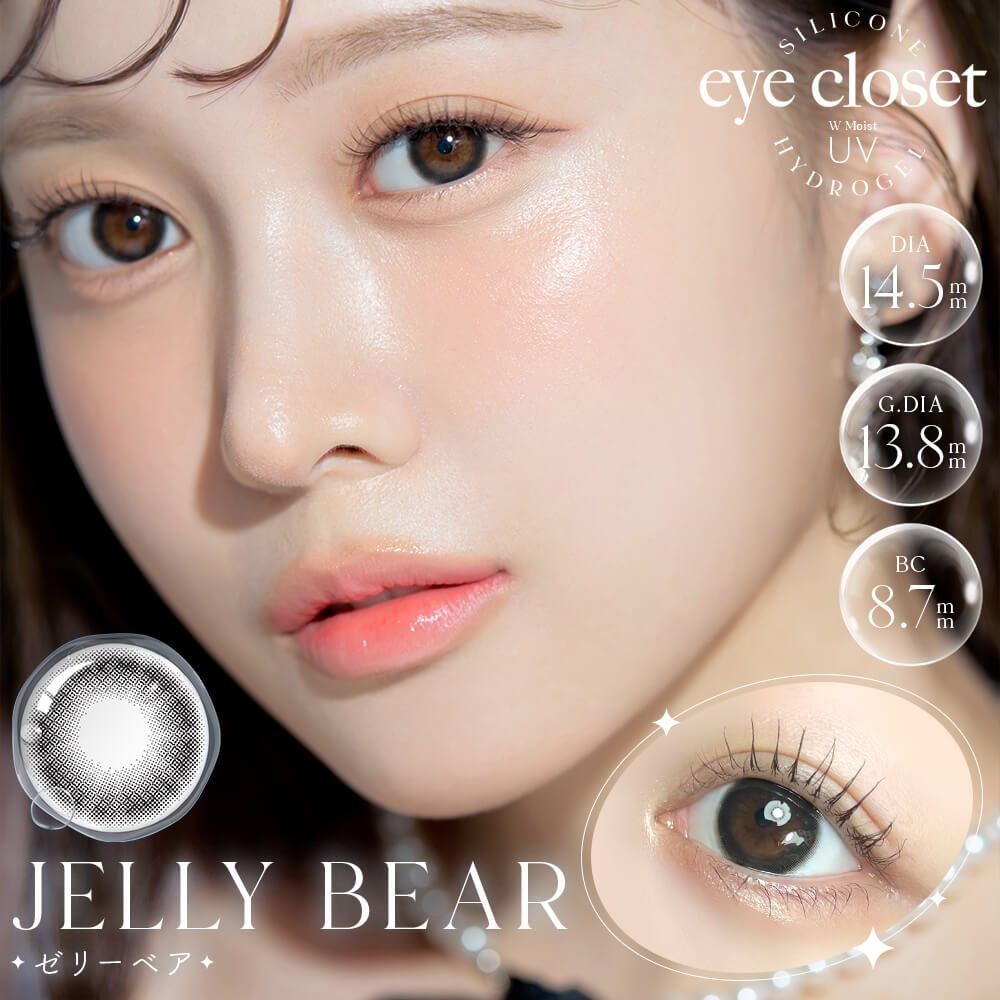 [月拋] eye closet Silicone Hydrogel 1 Month Jelly Bear 彩妝隱形眼鏡｜每盒2片
