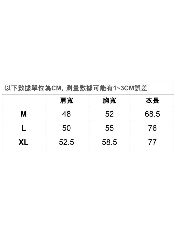 oh.ya.club] Team Japan x 河村勇輝日本隊官方授權短袖