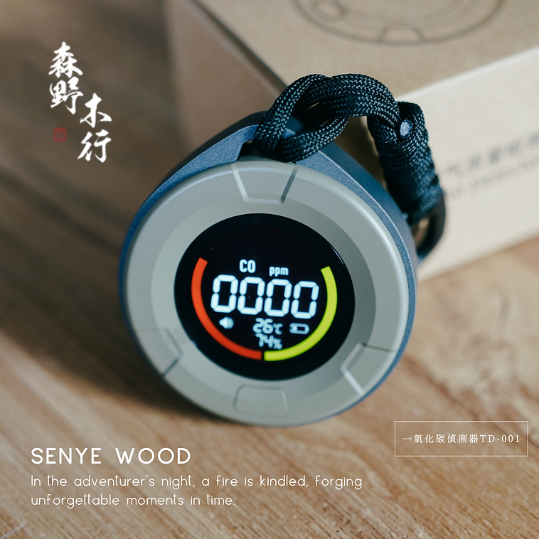 【森野木行】 三合一一氧化碳偵測器 G-4-4