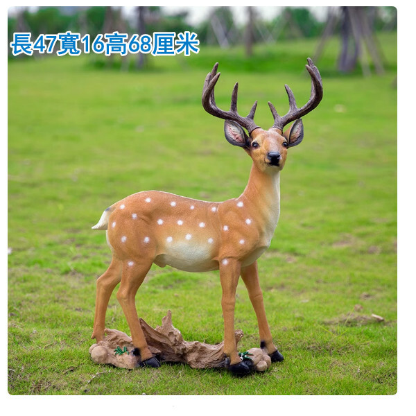 戶外公園仿真小鹿-梅花鹿雕塑-花園裝飾擺件【1號公鹿】