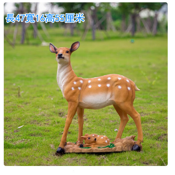 戶外公園仿真小鹿-梅花鹿雕塑-花園裝飾擺件【1號母鹿】