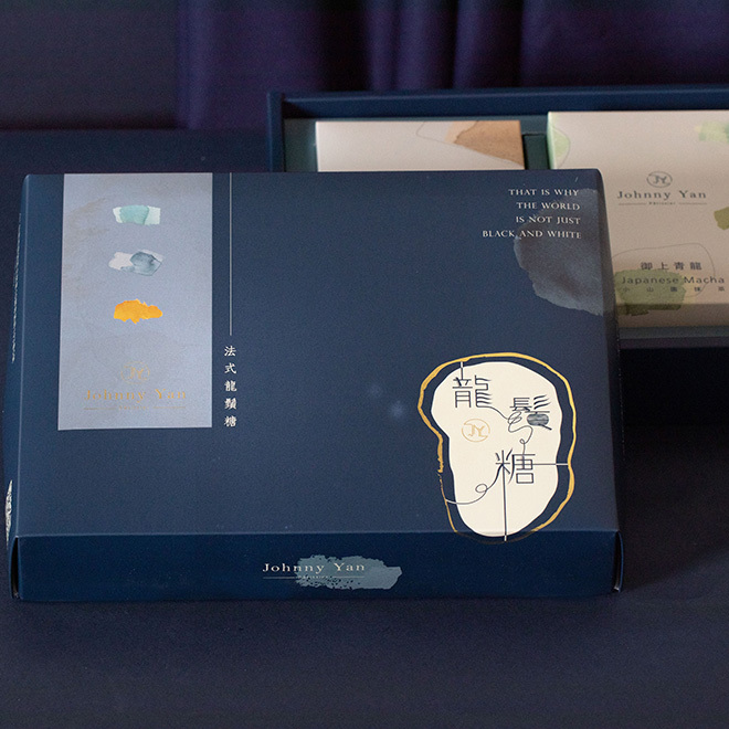 經典禮盒 | 法式龍鬚糖