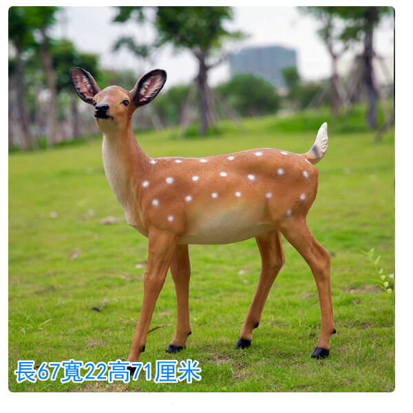 戶外公園仿真小鹿-梅花鹿雕塑-花園裝飾擺件【2號母鹿】