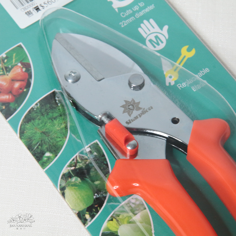 工具 植木剪 直刀