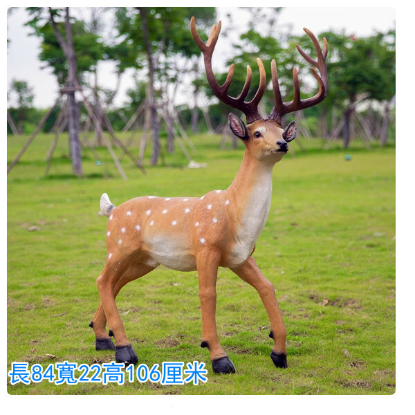 戶外公園仿真小鹿-梅花鹿雕塑-花園裝飾擺件【3號公鹿】