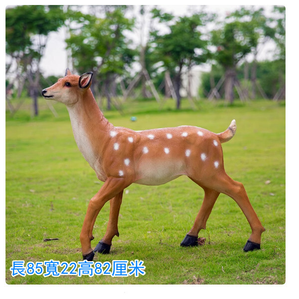 戶外公園仿真小鹿-梅花鹿雕塑-花園裝飾擺件【3號母鹿】