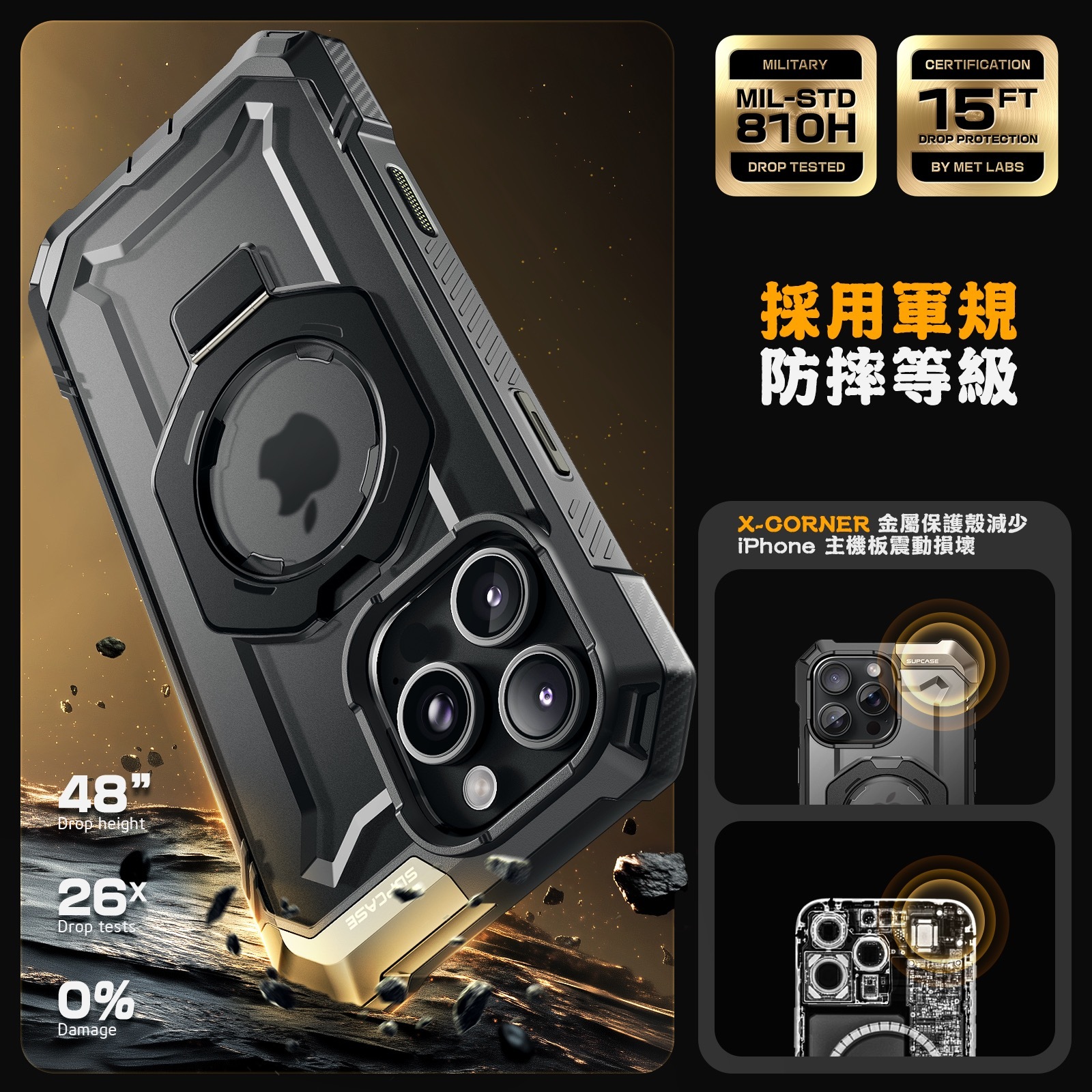保護力越好殼越厚