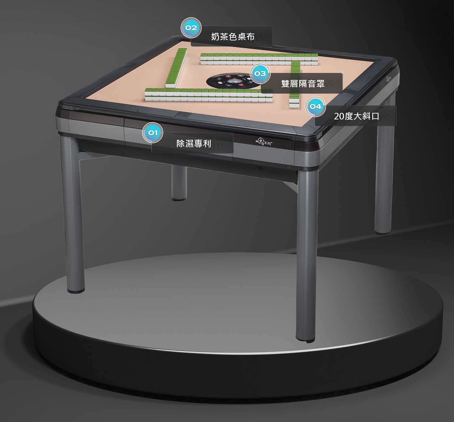 東方不敗電動麻將桌斜行3.3-餐桌-奧斯卡框(木紋白/木紋灰)功能推薦